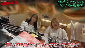 fuwafuwamukubodeyni-karin-1204