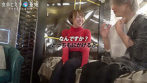 koroubawareruhtiti-aka-1253