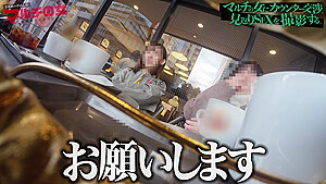 mogitatekakurekyon-nene-1203