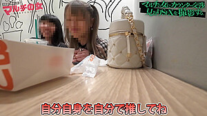 momojiribakyuretwi-nonoka-1262