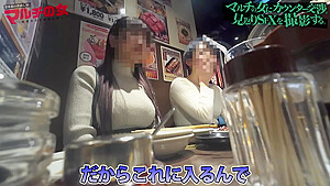 nakittraniiinari-rio-1223