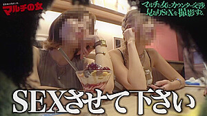 trshibuyawomior-yukina-875